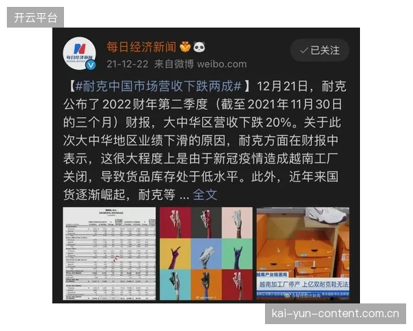 后2026时代，耐克、阿迪达斯等巨头将彻底放弃“单一中心仓”模式，转而构建至少三个全球核心履约枢纽